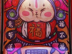 -北京前门大栅栏