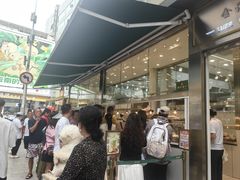 -顺城金记卤鸡·清真
