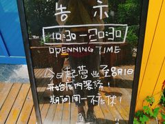 -阿狗圆子
