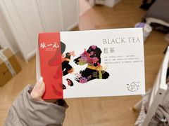 -张一元(总店)