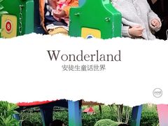 -安徒生童话乐园