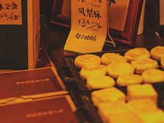 -赵小姐的店(鼓浪屿三友店)