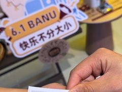 -天河城购物中心