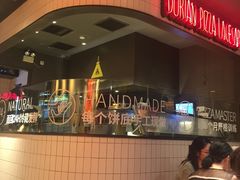 -乐凯撒披萨(欢乐颂购物中心店)