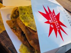 -清真·二嫂子煎饼果子(鼓楼旗舰形象店)