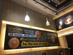 -许留山(上海街店)