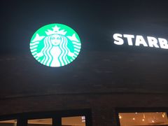 门面-星巴克(温州龙湾万达店)