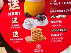 -宏状元现熬粥·京味菜(三里河店)