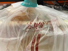 -德兴馆(广东路总店)