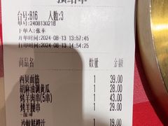-西贝(华发商都店)