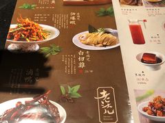 菜单-老头儿油爆虾·知味杭州(爱琴海购物中心)