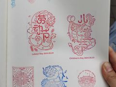 -天坛文创店