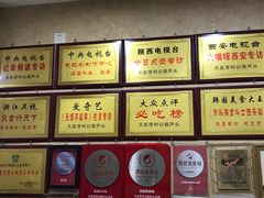 -天发芽·何记葫芦头泡馍·老字号(小南门店)