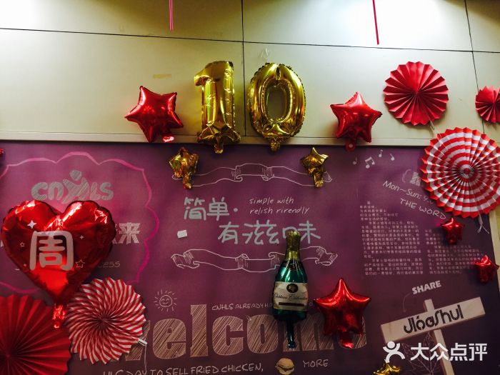 华莱士·全鸡汉堡(瑞安-安康店)图片