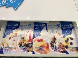 菜单-朵莉丝希腊冻酸奶