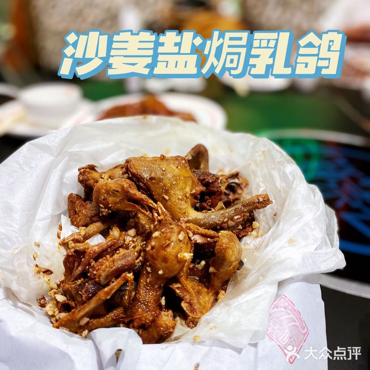 品味顺德美食|飞尝蚝🦪开启人生第一次！