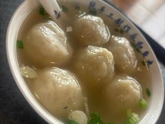 -永和鱼丸(南后街店)
