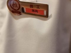 -海底捞火锅(宏大财富广场店)