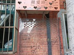 -W CAFE(甜爱路店)