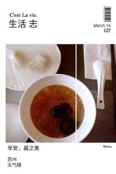 -玥悦母婴月子护理中心玥悦喜喜馆