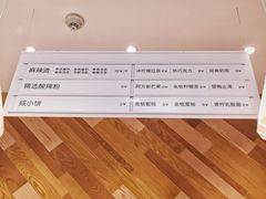 -许小树(国贸商城店)