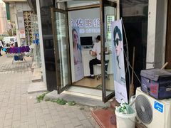 -翰佐蔡司小乐圆·依视路星趣控·暴龙眼镜折扣店