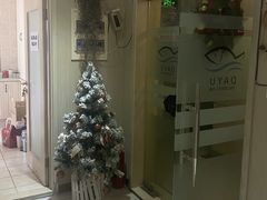 -大鱼心理咨询工作室(静安寺店)