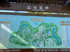 -深圳锦绣中华民俗村