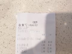 -冰泉豆浆馆(阳朔店)