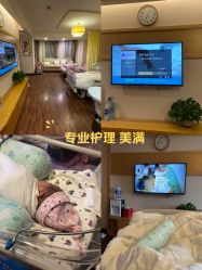 -上海艾儿贝佳妇产科医院