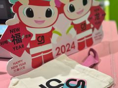 -gleeglee乐溢亦茶(合生汇店)