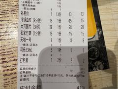 -楠火锅(仁恒梦中心店)