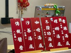 -包工仔·牛杂自助放题
