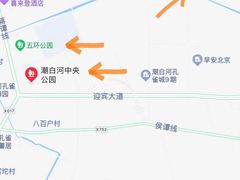-五环公园