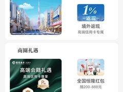 -北京SKP