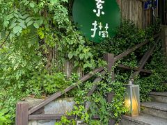 -素描餐厅(灵隐天竺店)