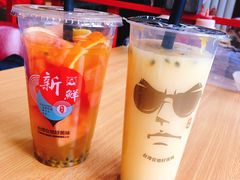 -茶太良品·京派茶饮(天河城店)