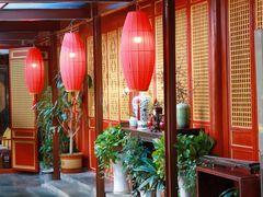 -悦真雅院·四合院·清真私房菜(雍和宫店)