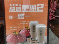 -呷哺呷哺 黄金牧场 (大港油田幸福广场店)