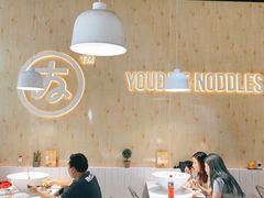 -友达面馆(广州总店)