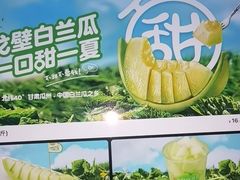 -西贝(无锡万象城店)
