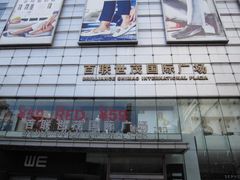 -上海世茂广场(南京东路店)