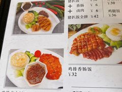 -茶米人台湾料理·精致快简餐