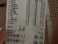 -西夏回族烧麦馆(牡丹街店)