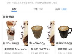 -Legno.ita Coffee by Wood(襄阳南路店)