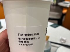 -Seesaw Coffee(上海太阳宫K46店)