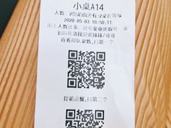 -太二酸菜鱼(海口友谊广场店)