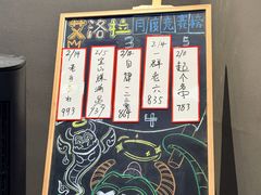 -屋有岛沉浸游戏旗舰店(中山公园店)
