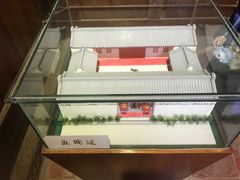 -许驸马府