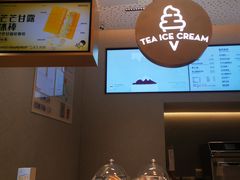 -喜茶(广州中山六路店)